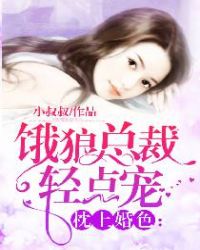 超厉害免费阅读