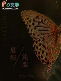 废墟迷彩裤子搭配