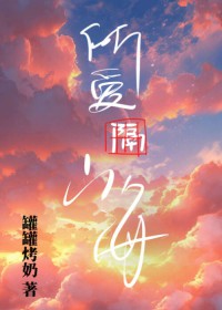 秦医生工作单位