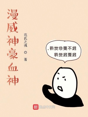 漫威神威战队最新版下载